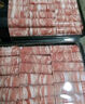 1號會(huì )員店新西蘭散養原切羔羊肉卷 凈重2斤 火鍋食材生鮮羊肉羊肉片羊肉卷 曬單實(shí)拍圖