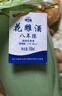 古越龍山浙江紹興黃酒8年傳統(tǒng)半甜型善釀酒青瓷八年陳釀老黃酒整箱瓶裝 500mL 6瓶 整箱裝 曬單實拍圖