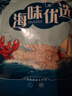 良時(shí)海 大連地標 蝦皮凈重1斤 源頭直發(fā) 包郵 海產(chǎn)干貨 早餐煲湯雞蛋羹 曬單實(shí)拍圖