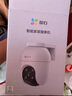 螢石C8C家用室外攝像頭 無(wú)線(xiàn)wifi雙云臺360度無(wú)死角遠程監控器 防水帶全彩夜視戶(hù)外門(mén)口看店高清攝像頭 800萬(wàn)像素C8C全彩對講款 32GB內存卡【下單升級64GB】 曬單實(shí)拍圖