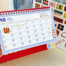 慢作2026年新款臺歷日歷卡通馬年新年卡通創(chuàng  )意辦公室桌面擺件月歷倒計時(shí)記事本活動(dòng)翻頁(yè)周歷萬(wàn)年歷 【馬上有錢(qián)】2025.12-2026.12 曬單實(shí)拍圖