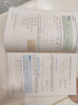 【新華書店】初中9九年級下冊下學(xué)期數(shù)學(xué)書課本教材 人教版初三9九年級下冊數(shù)學(xué)課本 人民教育出版社 曬單實拍圖