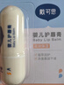 戴·可·思 嬰兒護唇膏 兒童唇膏 寶寶潤唇膏 持久保濕防干裂  3.6g 曬單實(shí)拍圖