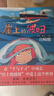 崖上的波妞（宮崎駿作品。吉卜力官方唯一簡(jiǎn)體中文版。） 曬單實(shí)拍圖