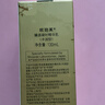 歐珀萊（AUPRES）臻源凝時(shí)精華乳130ml豐潤型 緊致抗皺補水保濕護膚生日禮物女 曬單實(shí)拍圖