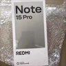 小米（MI）REDMI Note15 第三代驍龍6 金剛品質(zhì) 5800mAh大電量 IP66防塵防水 8+128 星輝白 紅米 5G手機 曬單實(shí)拍圖