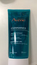 雅漾（Avene）控油凈膚潔面凝膠200ML*2 敏肌清痘洗面奶溫和去角質(zhì)清潔乳男女 曬單實(shí)拍圖