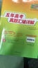 【正版當天發(fā)】2026版天利38套五年高考真題匯編詳解高中語(yǔ)文數學(xué)英語(yǔ)物理化學(xué)生物地理歷史政治真題試卷 政治 曬單實(shí)拍圖