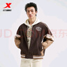 特步門(mén)店同款夾克外套潮流時(shí)尚棒球服保暖棉衣男975129170203 深棗褐/塞外棕/屋脊灰 2XL 曬單實(shí)拍圖
