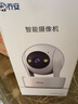 喬安（JOOAN）800萬(wàn)像素攝像頭監控無(wú)線(xiàn)wifi網(wǎng)絡(luò )高清夜視監控器360度無(wú)死角帶夜視全景云臺家用AI監控手機遠程 曬單實(shí)拍圖
