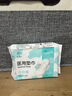 傲沃（aovo）醫用級械字號衛生巾瞬吸姨媽巾敏感肌可用婦科墊巾正品透氣護理墊 【醫用級】245mm【日用】10片2包 曬單實(shí)拍圖