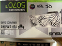 華碩（ASUS）TUF GeForce RTX 5070Ti O16G WHITE GAMING 電競游戲顯卡 曬單實(shí)拍圖