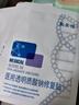 敷爾佳新款白膜4盒 敷感升級醫用透明質(zhì)酸鈉修復貼MHA-C-T 曬單實(shí)拍圖
