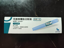 【冷鏈產(chǎn)品】 諾和泰 司美格魯肽注射液1.34mg/1ml*3ml 曬單實(shí)拍圖
