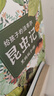 給孩子的法布爾昆蟲(chóng)記 彩繪注音版 全10冊 曬單實(shí)拍圖