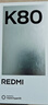 小米REDMI K80 國家補貼 第三代驍龍8 6550mAh大電池 玄夜黑 12+256 紅米5G手機 曬單實(shí)拍圖