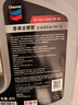 雪佛龍銀智機油全合成汽機油  0W-20 升級API SQ GF-7A級4L京東養車(chē) 曬單實(shí)拍圖