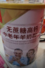 臻牧（zhenmu） 羊奶粉中老年無(wú)蔗糖高鈣富硒老年人益生菌820g*2禮袋送禮 曬單實(shí)拍圖