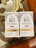 仁和科學(xué)維生素b12甲鈷胺營(yíng)養修復神經(jīng)美國進(jìn)口原裝正品葉酸片受損的藥 【煥活神經(jīng) 長(cháng)效鞏固】3瓶周期裝 曬單實(shí)拍圖