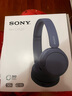 索尼（SONY） WH-CH520頭戴式無(wú)線(xiàn)藍牙耳機 舒適高效 學(xué)習游戲音樂(lè )耳機 蘋(píng)果安卓手機通話(huà)耳麥 禮物送男女友 藍色 國行 曬單實(shí)拍圖
