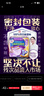 護舒寶考拉散熱安睡褲XL碼16條褲型衛生巾安心褲姨媽巾自營(yíng)密封產(chǎn)后適用 曬單實(shí)拍圖