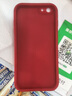 蘭超 適用蘋果6plus/splus手機(jī)殼iPhone6/6S全包防摔卡通新年款皮紋軟殼硅膠保護(hù)套龍年好運(yùn)男女 【中國紅】八方來財(cái)-贈(zèng)膜+掛環(huán) 蘋果6plus/splus【通用】 曬單實(shí)拍圖