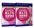 Complete 劍橋雅思中級教程 IELTS 5.5-6.5分附練習冊（附音頻二維碼）新東方指定輔導教程官方引進(jìn) 曬單實(shí)拍圖
