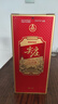 五糧液股份尖莊紅優(yōu)濃香型白酒50度500mL*6瓶一級/優(yōu)級隨機發(fā)貨 曬單實(shí)拍圖