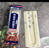 中街經(jīng)典老冰棍 老字號 62克*20支 整箱分享裝 雪糕冰淇淋 曬單實(shí)拍圖