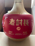 老村長(cháng)酒 東北老村長(cháng)酒濃香型 白酒整箱裝 【喜酒】不兌獎 45度 1.5L 4瓶 老村長(cháng)梅蘭竹菊 曬單實(shí)拍圖