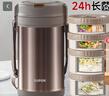 蘇泊爾（SUPOR）保溫飯盒 316L不銹鋼多層大容量上班族小學(xué)生戶外24小時(shí)保溫餐盒 暮咖灰（四層）2.9L 曬單實(shí)拍圖