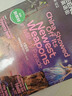 英語(yǔ)街高中版雜志2026年1/2月/2025年1-12月中學(xué)生高考英文學(xué)習雙語(yǔ)課外閱讀期刊 【共2本】2025年11/12月 曬單實(shí)拍圖