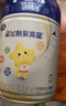 飛鶴星飛帆聚高星CBP高鈣長(cháng)高成長(cháng) 4段（3-14歲）兒童奶粉800g*2 曬單實(shí)拍圖