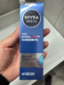 妮維雅（NIVEA）男士【王子奇同款】水活精華乳保濕禮盒護膚套裝 護膚品 生日禮物 曬單實(shí)拍圖