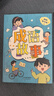 萬(wàn)物復(fù)書25秋三年級(jí)念書的孩子想飛的課桌 兩個(gè)小八路烽火少年 小布頭奇遇記名家名篇 木偶奇遇記經(jīng)典名譯版 兔子坡名譯彩繪版 成語(yǔ)故事精編趣味版正版贈(zèng)導(dǎo)讀單 《兔子坡》《成語(yǔ)故事》+導(dǎo)讀單 曬單實(shí)拍圖