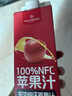 1號會(huì )員店100%NFC蘋(píng)果汁 0脂0添加純果蔬汁鮮果水果榨汁飲品飲料1L試用裝 曬單實(shí)拍圖