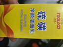 TOOLDOO硫磺洗面奶深層清潔控油螨蟲(chóng)黑頭縮痘印潔面乳洗臉皂男女士 曬單實(shí)拍圖
