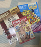 【送文具大禮包】好奇號雜志組合任選雜志鋪 2026年1月起訂 共12個(gè)月訂閱  6-12歲青少年科普百科通識讀物圖書(shū)少兒閱讀小學(xué)生課外閱讀圖書(shū)青少年中英雙語(yǔ)Cricket Media中文版 【推薦】好 曬單實(shí)拍圖