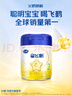飛鶴星飛帆 嬰幼兒配方奶粉 2段(6-12個(gè)月)700g*6 專(zhuān)利OPO 育兒補貼 曬單實(shí)拍圖