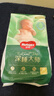 好奇（Huggies）小森林深睡大師系列紙尿褲試用裝M4片透氧防漏尿不濕 曬單實(shí)拍圖
