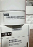 可復美焦點(diǎn)面霜重組膠原蛋白光奕律時(shí)修護精華霜抗皺緊致舒緩 【到手30g】焦點(diǎn)面霜15g/盒*2盒 曬單實(shí)拍圖
