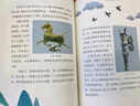當當正版童書(shū) 少年讀史記 張嘉驊少年讀經(jīng)典系列兒童文學(xué)三星堆7-10-14歲資治通鑒中國通史二十四史徐霞客山海經(jīng)蘇東坡世說(shuō)新語(yǔ)論語(yǔ)三國水經(jīng)注西游記孫子兵法水滸考古鮑鵬山劉興詩(shī)全彩注音版 給孩子講講三星 曬單實(shí)拍圖