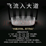 普聯(lián)（TP-LINK）大道路由器7DR6430 BE6400 5G WiFi7千兆雙頻家用高速穿墻 2.4G wifi6無(wú)線(xiàn) 2.5G網(wǎng)口 游戲加速 曬單實(shí)拍圖