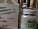 郁美凈 鮮奶霜110g 乳液面霜 保濕補水 滋潤肌膚 女士面霜 曬單實(shí)拍圖