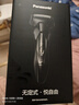松下（Panasonic）【國家補貼】Xtra賽博電動(dòng)剃須刀往復式男士刮胡刀進(jìn)口刀送男友老公國家補貼禮物ES-ERT4 曬單實(shí)拍圖