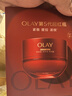 玉蘭油（OLAY）全新超紅瓶面霜滋潤50g緊致抗衰老保濕面霜女士護膚品生日禮物女 曬單實(shí)拍圖