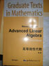 泛函分析教程  第2版(英文版） 曬單實(shí)拍圖