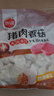 思念豬肉香菇灌湯水餃2kg約100只 蒸餃煎餃早餐食品兒童水餃速食 曬單實(shí)拍圖