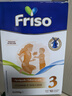 美素佳兒（Friso）荷蘭版基礎款3段(10個(gè)月以上)幼兒配方奶粉5倍DHA配方700g*6盒/箱 曬單實(shí)拍圖