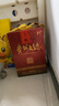 茅臺 貴州大曲 乙巳蛇年  醬香型白酒 53度 2.5L 單壇裝 新老包裝隨機 曬單實(shí)拍圖